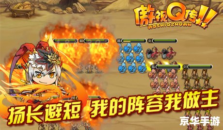 荒野乱斗英雄:独具特色与策略深度的游戏玩法 荒野乱斗英雄:独具特色与策略深度的游戏玩法
