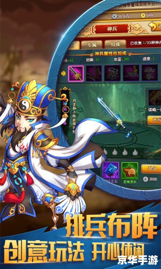 【三国杀体验服】探秘：全新玩法、武将悉数登场