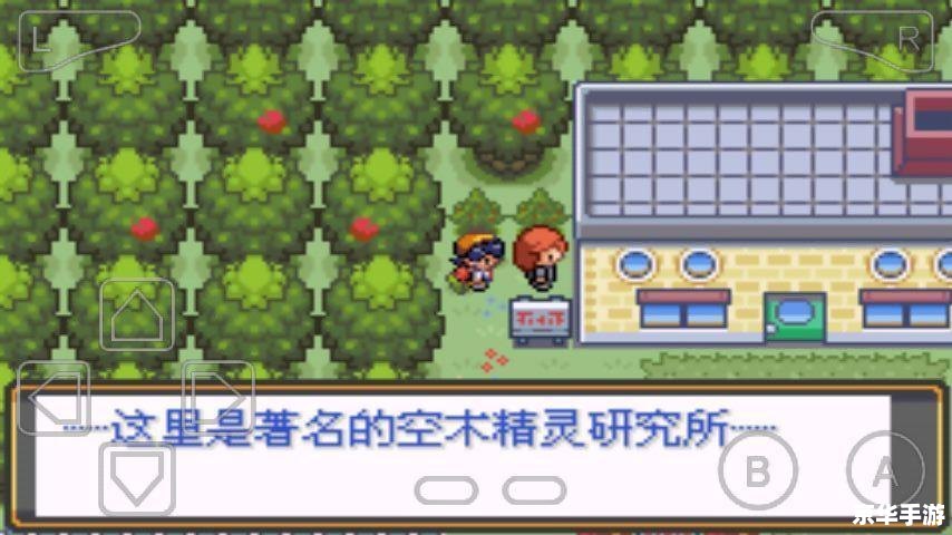 口袋妖怪银灵——经典游戏回顾与探析