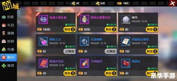 安卓捣蛋猪游戏使用指南