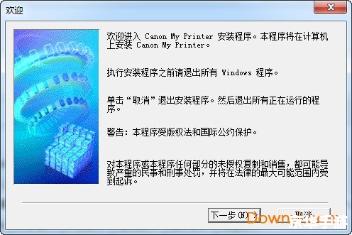ip1180驱动怎么安装 IP1180打印机驱动安装指南 ip1180驱动怎么安装 IP1180打印机驱动安装指南