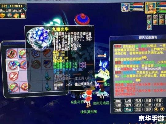 建议:《大话西游二叶子猪:重温经典,探索无限》 建议:《大话西游二叶子猪:重温经典,探索无限》