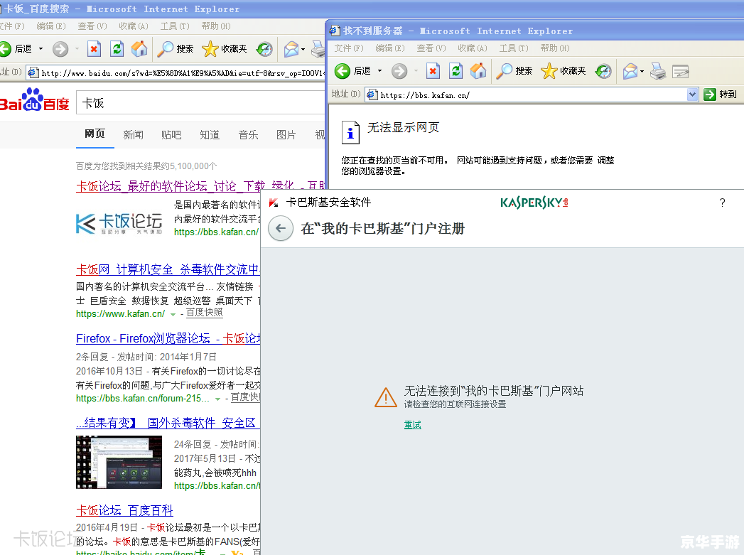 卡巴斯基 怎么安装 详细步骤指南:如何安装卡巴斯基安全软件 卡巴斯基 怎么安装 详细步骤指南:如何安装卡巴斯基安全软件