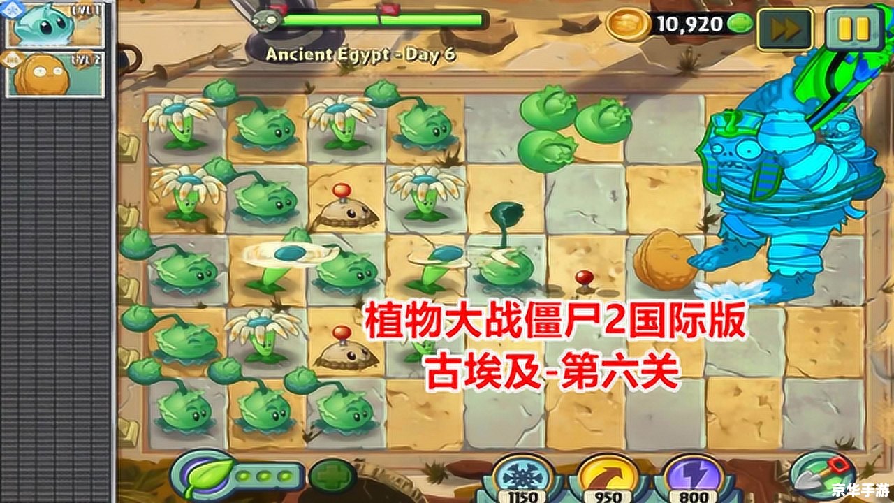 在线小游戏植物大战僵尸 中文标题：