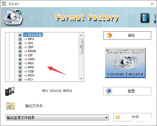 狸窝MP4转换器:一站式视频格式转换解决方案 狸窝MP4转换器:一站式视频格式转换解决方案