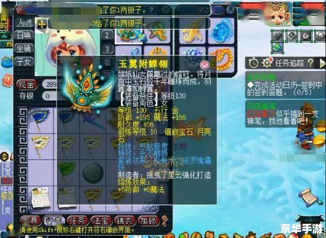 造梦西游法宝属性悉数登场:探索与战斗的终极武器! 造梦西游法宝属性悉数登场:探索与战斗的终极武器!