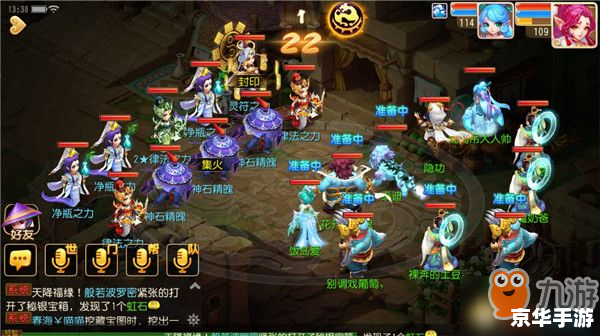 造梦西游法宝属性悉数登场:探索与战斗的终极武器! 造梦西游法宝属性悉数登场:探索与战斗的终极武器!