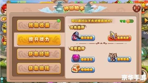 冒险岛龙的传人4转任务:终极挑战与全新篇章 冒险岛龙的传人4转任务:终极挑战与全新篇章