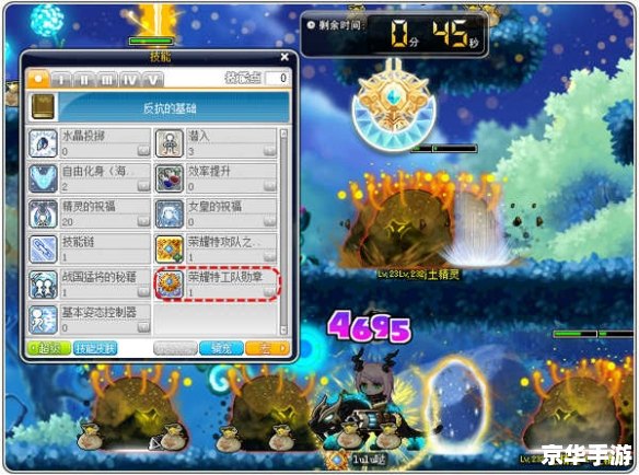 冒险岛龙的传人4转任务：终极挑战与全新篇章