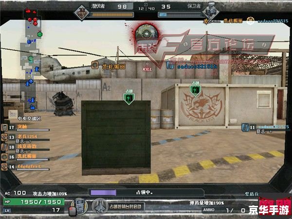 【DNF战场模式】深度解析 【DNF战场模式】深度解析
