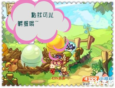 洛克王国格格阿布蛋:游戏魅力与玩家情怀的完美结合 洛克王国格格阿布蛋:游戏魅力与玩家情怀的完美结合