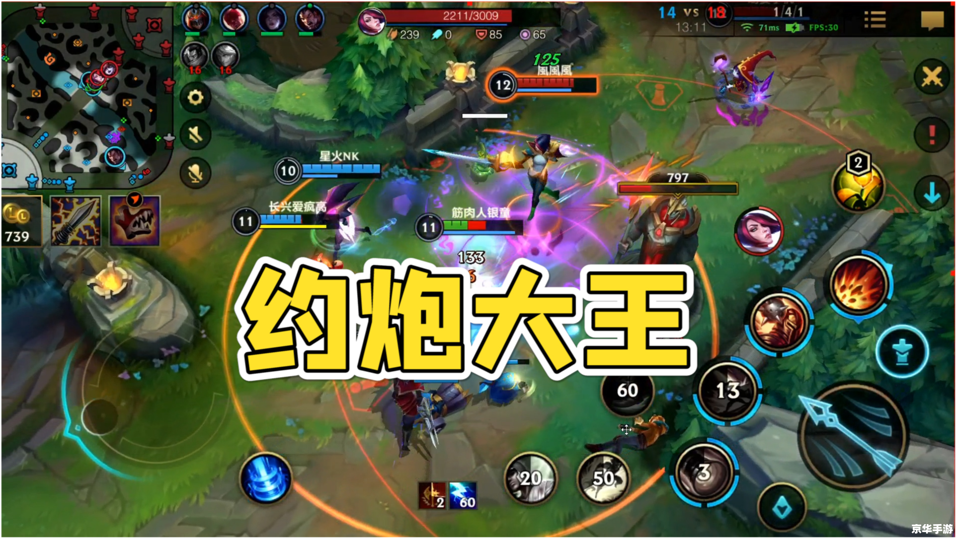 建议：《LOL崔丝塔娜：技能与策略全解析》