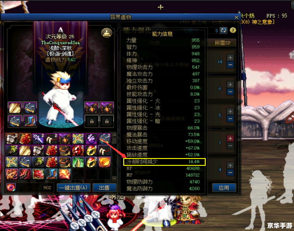 建议：《DNF公开号悉数登场：标签悉解与游戏内容探秘》