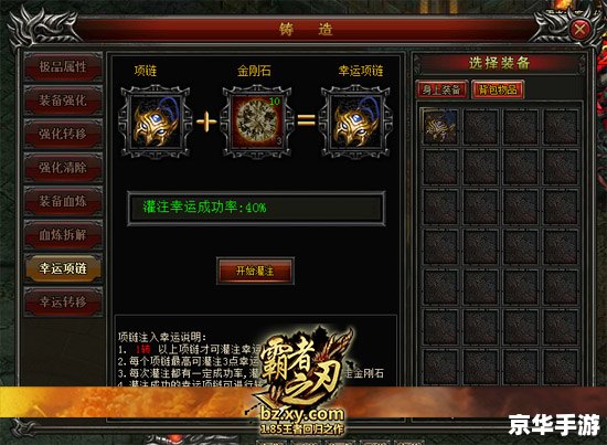 神兵传奇无敌幸运版——经典再现,好运连连 神兵传奇无敌幸运版——经典再现,好运连连