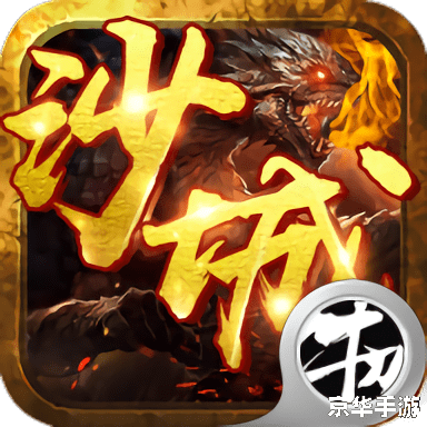 神兵传奇无敌幸运版——经典再现,好运连连 神兵传奇无敌幸运版——经典再现,好运连连