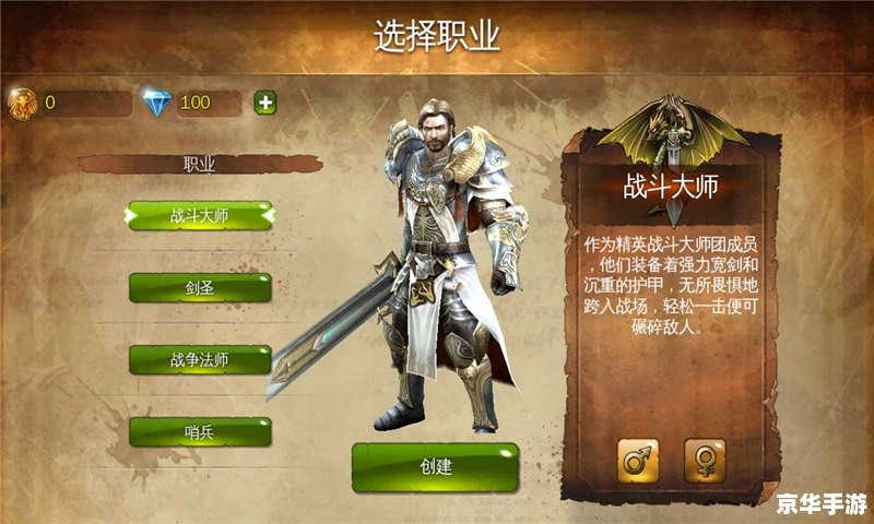 【地牢猎手4战斗大师】游戏内容及分析