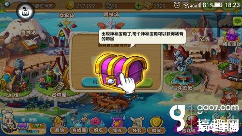 建议:《UCBUG洛克王国:探索与战斗的终极体验》 建议:《UCBUG洛克王国:探索与战斗的终极体验》