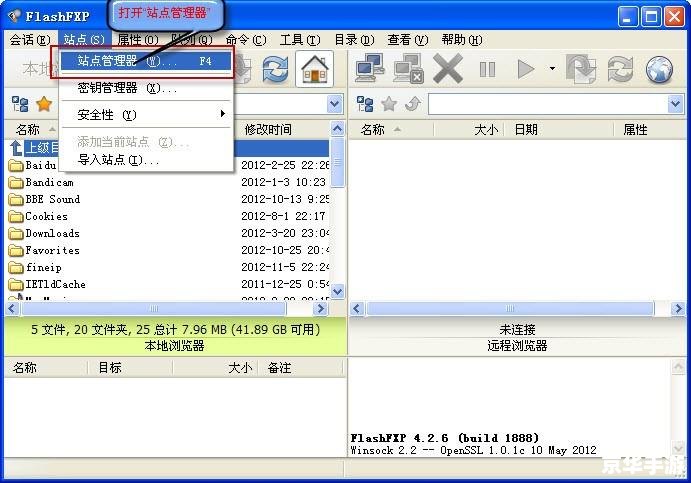 Flash Player官方使用方法详解