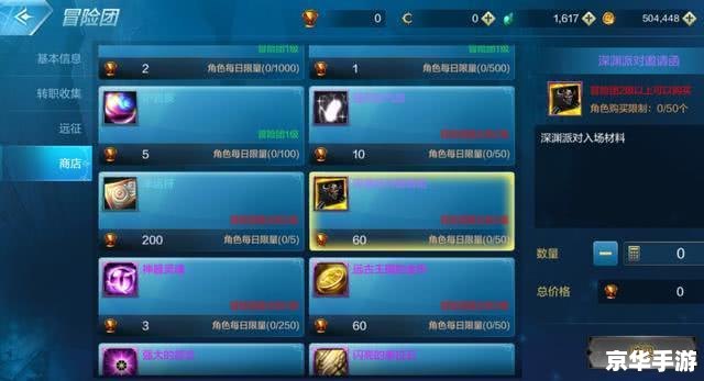 dnf百宝箱怎么安装 详细步骤教你如何安装DNF百宝箱