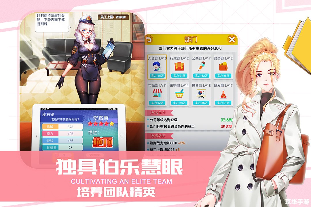 猎场怎么安装