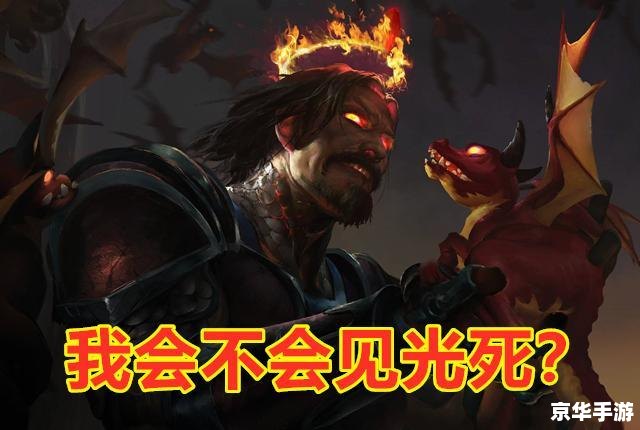 敌法师攻略——掌握技巧，成为顶级玩家