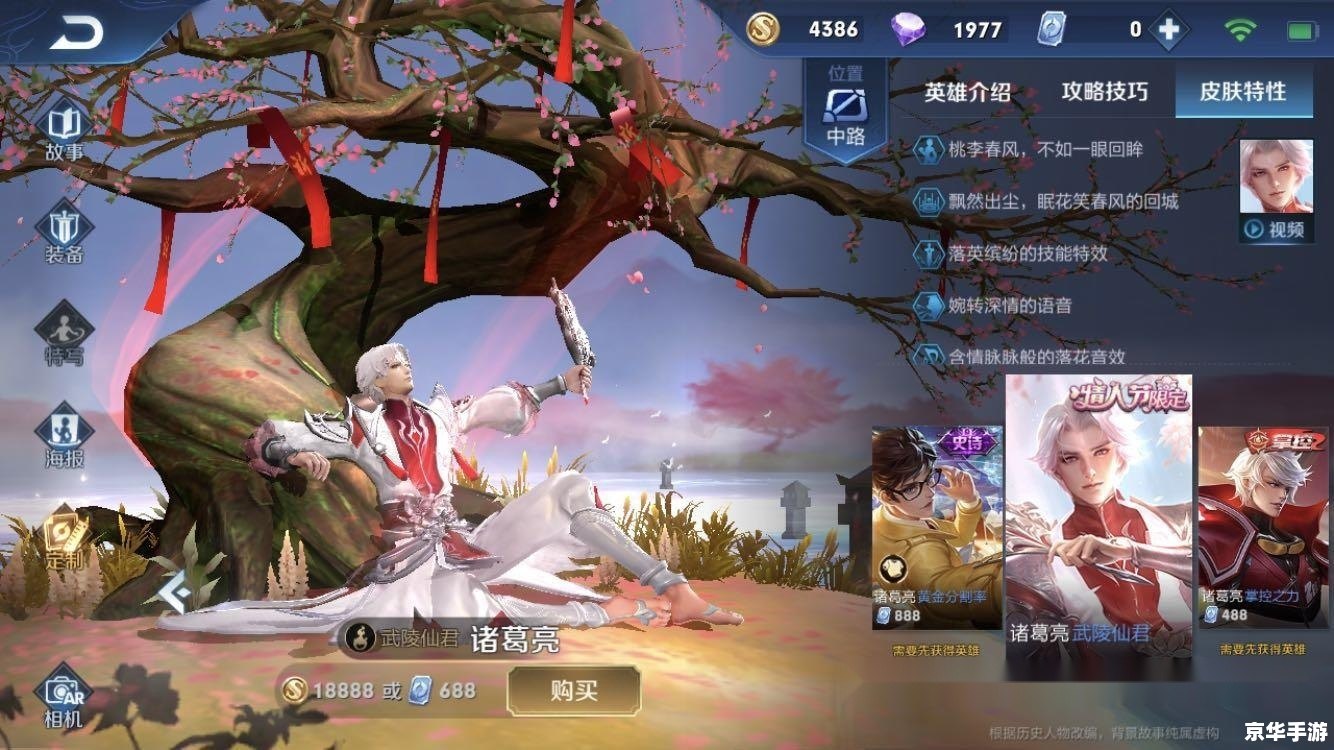 敌法师攻略——掌握技巧，成为顶级玩家