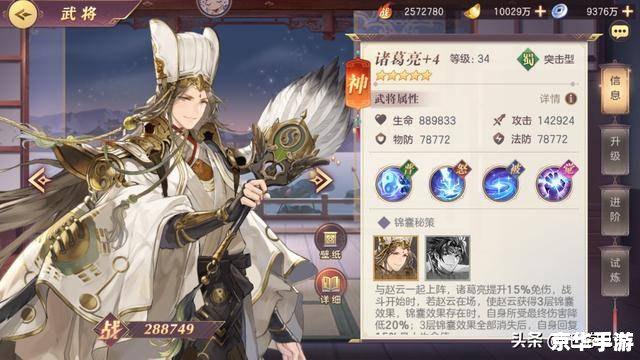 敌法师攻略——掌握技巧，成为顶级玩家