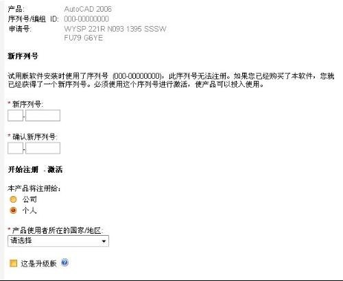 中望cad2009单机版激活码 中望CAD2009单机版激活码获取与使用方法详解 中望cad2009单机版激活码 中望CAD2009单机版激活码获取与使用方法详解