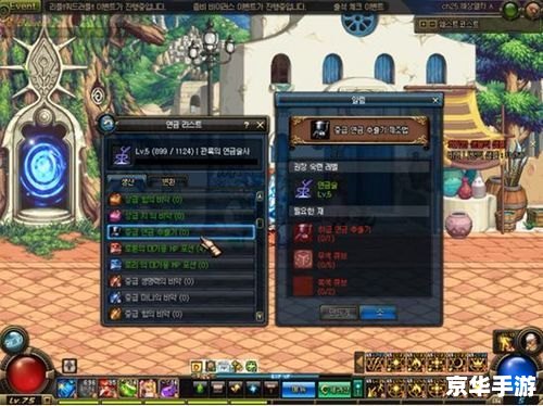 dnf好感度有什么用 DNF好感度系统详解