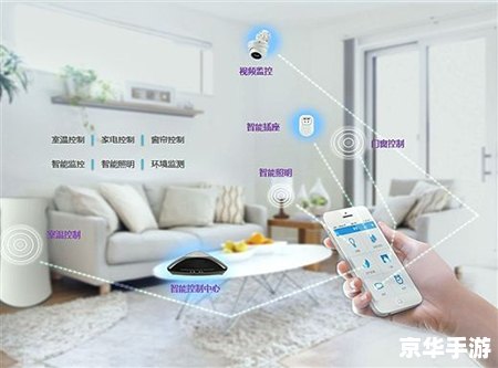 大家庭如何高效安装智能家居系统