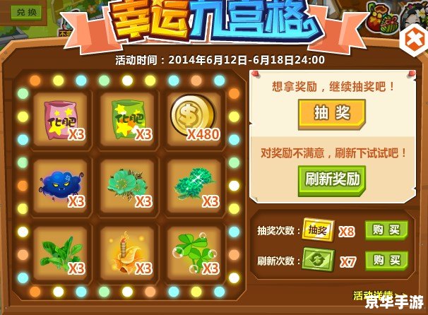 qq农场最新活动 QQ农场“春日耕耘季”活动正式启动,全新玩法等你来挑战 qq农场最新活动 QQ农场“春日耕耘季”活动正式启动,全新玩法等你来挑战