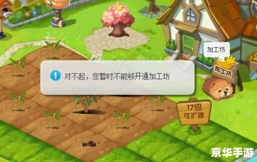 qq农场最新活动 QQ农场“春日耕耘季”活动正式启动,全新玩法等你来挑战 qq农场最新活动 QQ农场“春日耕耘季”活动正式启动,全新玩法等你来挑战