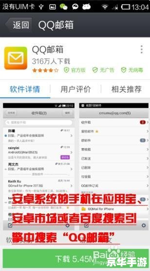 qq手机怎么用 qq手机怎么用