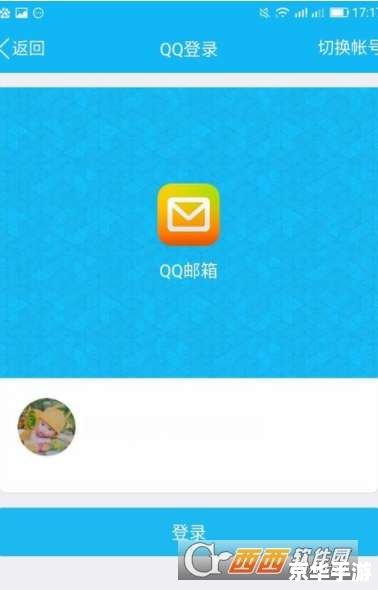 qq手机怎么用 qq手机怎么用