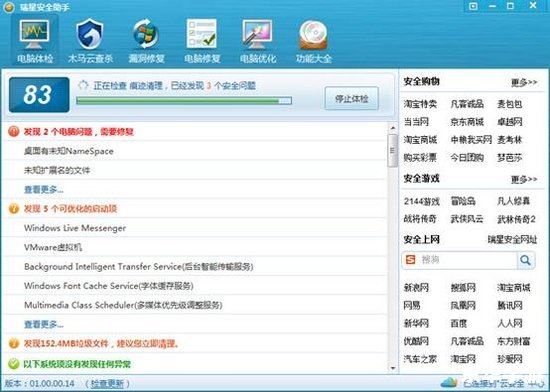avast是免费的吗 Avast免费版:安全与便利的完美结合 avast是免费的吗 Avast免费版:安全与便利的完美结合