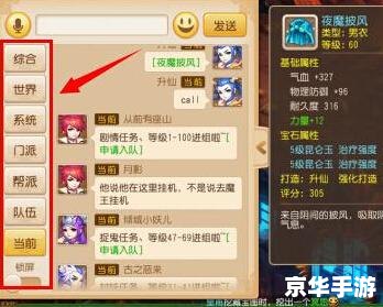 梦幻诛仙2鸡毛掸子：游戏内的独特道具与任务解析