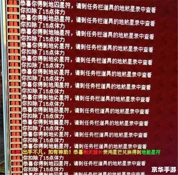 【大话西游2科举题库】—— 探秘与重温经典
