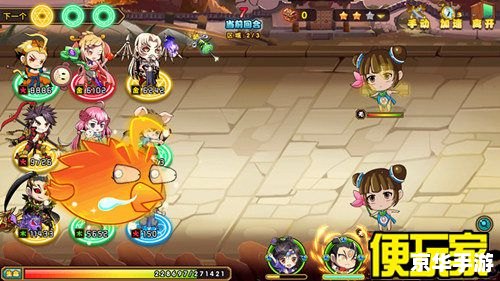 最囧游戏2攻略——轻松掌握游戏技巧，享受无限乐趣