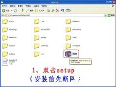 彩虹版qq怎么安装 详细步骤教你如何安装彩虹版QQ 彩虹版qq怎么安装 详细步骤教你如何安装彩虹版QQ