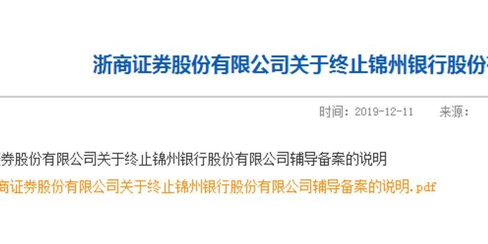 东兴证券使用指南:如何进行股票交易和投资 东兴证券使用指南:如何进行股票交易和投资