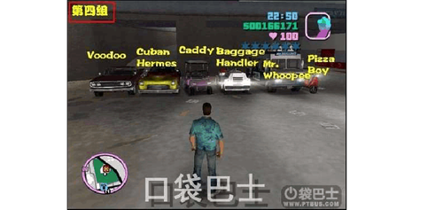 侠盗猎车之罪恶都市秘籍——探索与战斗的终极武器! 侠盗猎车之罪恶都市秘籍——探索与战斗的终极武器!