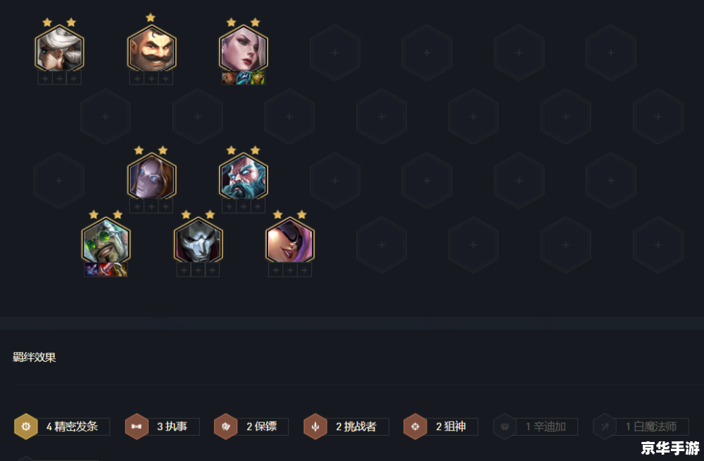 云顶之弈创意ID：龙魂重现