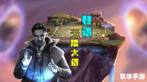 云顶之弈创意ID：龙魂重现