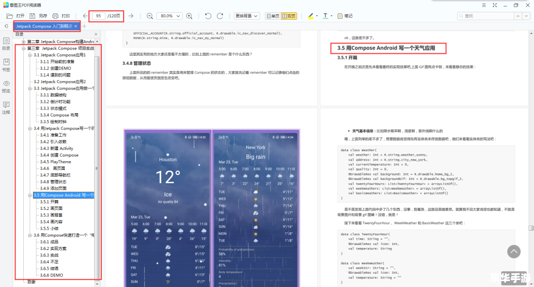 背景音乐安装指南:打造完美的听觉体验 背景音乐安装指南:打造完美的听觉体验