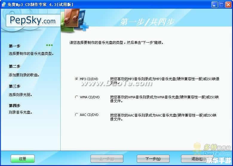 背景音乐安装指南:打造完美的听觉体验 背景音乐安装指南:打造完美的听觉体验