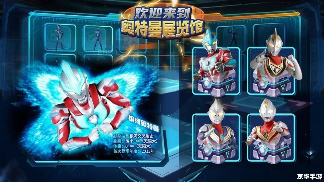 赛尔号斯诺星——探秘与战斗的终极体验