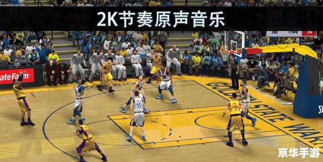 nba08中文补丁 NBA 08中文补丁:打造沉浸式篮球游戏体验 nba08中文补丁 NBA 08中文补丁:打造沉浸式篮球游戏体验