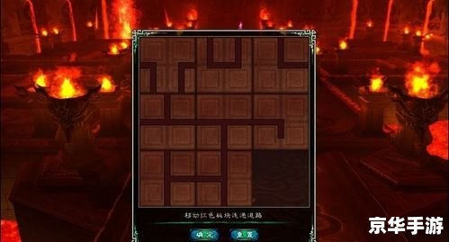 【仙剑奇侠传5九黎祠】游戏分析 【仙剑奇侠传5九黎祠】游戏分析