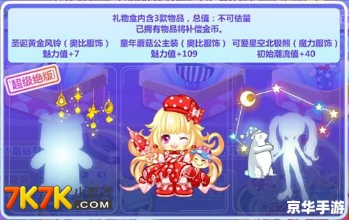 奥比岛小说 建议:《奥比岛奇幻冒险:探索与战斗的传奇之旅》 奥比岛小说 建议:《奥比岛奇幻冒险:探索与战斗的传奇之旅》