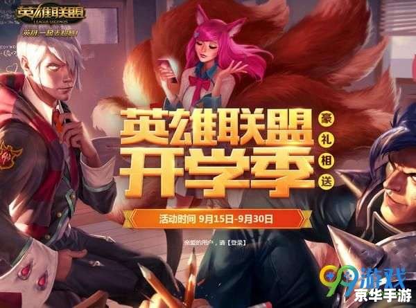 建议:《LOL小智吧:标签下的游戏世界探讨》 建议:《LOL小智吧:标签下的游戏世界探讨》